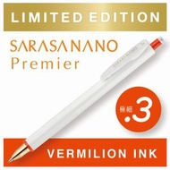 日本斑馬 - ZEBRA SARASA Nano JJHZ72-PM-VE 0.3 mm 超細凝膠啫喱筆 白色 / 朱紅色筆芯 限量版