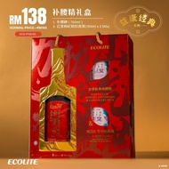 Ecolite.益康虫草杜仲补腰精 单支装 /Ecolite PuYao Jing 750ml /  Ecolite Essence of Cortex Eucommia & Cordyceps Pl