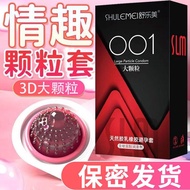 超薄避孕套Kondom套001男女用持久延时安全套byt成人夫妻情侣Ultra-thin Condom Condom 001 for Men Women Long-Lasting Delay Cond