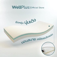 WellPlus ที่นอนยางพาราแท้ 100% ฉีดขึ้นรูป ไม่ใช่ยางพาราอัด 3ft. 1cm