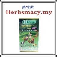 HURIX'S GINSENG PLUS CAPSULE｜好力人参风湿丸 浓缩