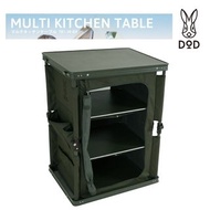🇯🇵日本代購 DOD MULTI KITCHEN TABLE  TB1-38-KH 收納箱 貨架 行李箱