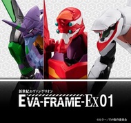 EVA-FRAME-EX01：新世紀福音戰士 全8種