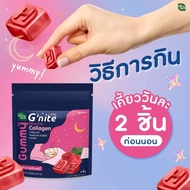 Handy Herb G'nite Gummy 24g. (SG Stock)