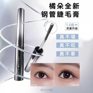Judydoll Judydoll Steel Pipe Mascara Long Curling Slightly Curved Sports Metal Mascara