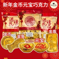 CNY Golden Chocolate Assorted 200g / 500g Gold Coin Gold Bar Gold Fish Gold Ingot Chinese New Year C