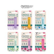 (ของแถม คละสูตร) Oyess soft lip care ลิปมันออร์แกนิค สำหรับปากแห้ง นำเข้าจากเยอรมัน