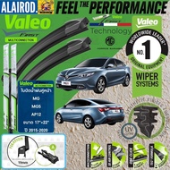 VALEO MULTICONNECTION ใบปัดน้ำฝน คู่หน้า ขนาด ขนาด 17”+22” (A) รถ MG 5 MG5 ปี 2015-ปัจจุบัน