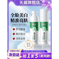 Dr. Permei 377 Whitening Freckle Removal Essence Water Fade Melanin Freckle Removal Official Genuine