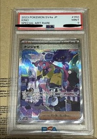 奇樹 IONO sv4a SAR 日版