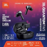 JBL Quantum TWS 真無線電競耳機，開單有保養