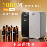Smart Aromatherapy Machine Hotel Lobby Commercial Essential Oil Diffuser Club Fragrance Automatic Sc