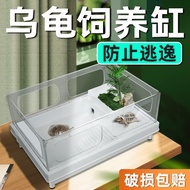 TOSS 乌龟饲养缸 Akuarium Penyu Besar Ekosistem dengan Platform Berjemur untuk Reptilia Akuarium Darat-Air