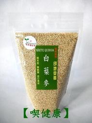 【喫健康】生活者自然養生坊天然白藜麥(印地安麥)450g/