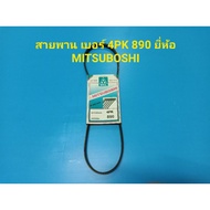 Belt No. 4PK 890 MITSUBOSHI Brand