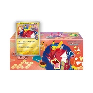 [SG STOCKS] Pokemon Center Japan - Hiroshima Special Box Pikachu