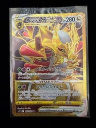 Pokemon Card PTCG tcg 寶可夢卡牌 日版 s11 鬼龍Vstar UR 騎拉帝納Vstar 有損