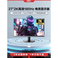 HKC Monitor27Inch2K180HZ E-Sports Display IG27Q Computer200Screen Falcon II Lift