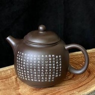 心經茶壺 心經大茶壺 850cc 鶯歌泡茶壺  964