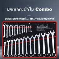 ประแจ ประแจ Torx ประแจ Torx แบบเปิด 6-32 มม. ประแจรวม 6/8/10/12/14/23 ชิ้น / ชุด ผลิตจากเหล็ก CR-V แ