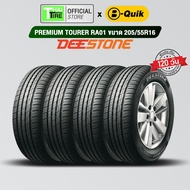 ยางรถยนต์ DEESTONE PREMIUM TOURER RA01 205/55R16 (4 เส้น) มีรับประกัน / จัดส่งฟรี / ติดตั้งที่ บี-คว