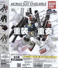 Mobile Suit Ensemble 01