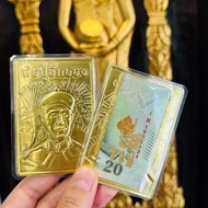 二哥豐符片及錢母 阿贊姜凱 2566 寺廟古銅鐘、琺瑯等金屬合金熔鑄