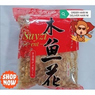 Takoyaki Bonito Flakes Halal 500gram