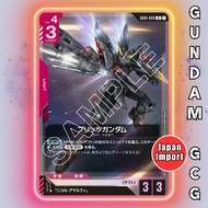 GUNDAM GCG Card GD01-049 R Blitz Gundam | Japanese TCG Newtype Rising GD01