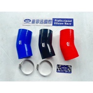 [Qinchuang Shop] Pufei Xun~HONDA 8th Generation Ximei 1.8L Reinforced Silicone Duct