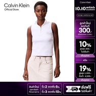 CALVIN KLEIN เสื้อกล้ามผู้หญิง Quarter Zip Top ทรง Slim รุ่น 47C909G YAA - สีขาว