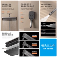 HY-6/Full Copper Piano Keys Intelligent Digital Display Constant Temperature Shower Head Set Shower Bathroom Supercharge