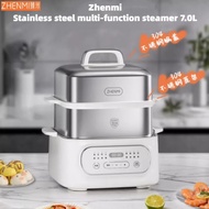 Zhenmi Stainless Steel electric steamer 7.0L Steaming Pot  ZMZG-10 Household Small Electric Cooker M