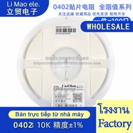0402 Chip Resistor 10K 10K Ohm Silk Screen Printing 01C 1/10W Precision 1% (100 Pcs)