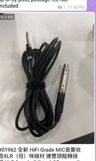 全新 HiFi Grade MIC音響收音XLR（母）咪線材 連雙頭龍轉接器 XLR female (M) to 6.35mm audio jack mic cable 5.5M for Professional Microphones and Devices with XLR dual male silver adapter 鑑聽喇叭合用