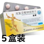 Dichlorine Sodium Dichloride Slow-Release Tablets 0.1g * 12 Tablets/Box Pharmacy Straightening 5 Box