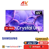 Samsung 65U8000F ทีวี 65" Crystal UHD U8000F 4K Smart TV สมาร์ททีวี 65 นิ้ว (UA65U8000FKXXT) (2025)