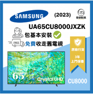 Samsung - UA65CU8000JXZK Crystal UHD CU8000 4KTV 65CU8000