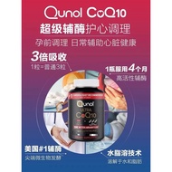 Hong Kong Direct Mail United States Qunol Kyurea Coenzyme Q10 Panthenol Oxidized Super Capsule Hong 