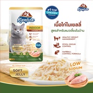 Kaniva อาหารแมวเปียก ยกลัง 48 ซอง อาหารแมวคานิว่า เนื้อปลาทูน่าเน้นๆ