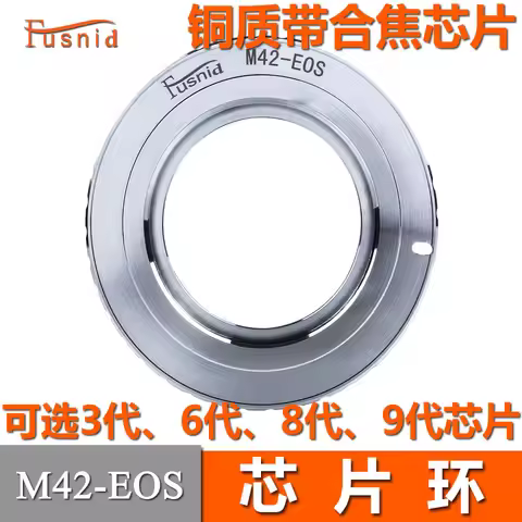 Electronic Chip M42-EOS lens adapter for M42 to Suit for Canon EF mount camera 550d 7D 5D 1D 500D 50