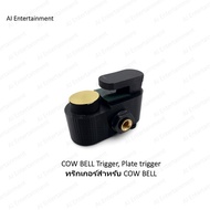 AWetal Cowbell Trigger | Percussion Drum Hybrid Electronic
