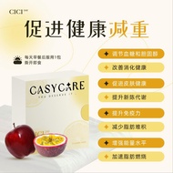 Cici 2.0 New Version🎉 Cici DAY & Cici Night 效果更强大快速瘦身😍Cici de berry / Cici dx🍋现货🍋