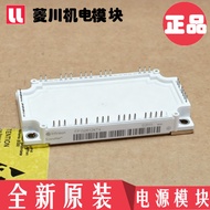 Brand New FP75R12KT4 _ B11 FP50R12KT4G FP150R12KT4 FP100R12KT4 _ B11