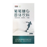 Gaoyuan An Brand Glucose Solid Drink 15 Bags Added Vitamin B6 Vitamin B12 Taurine20260327