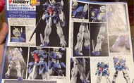 全新絕版萬代FG 秘天使 鋼彈00P 1/144 秘天使鋼彈 電擊hobby10週年雜志附錄 GN-XXX