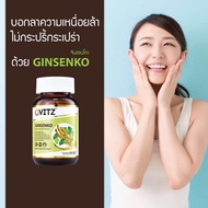 Qvitz Ginsenko 30 แคปซูล