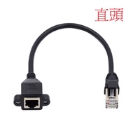 UT-011 Network Extension Cable RJ45 Network Cable CAT6 Network Cable Network Cable Male to Female Ne
