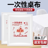Dinner Tablecloth Thickened Plastic Tablecloth Waterproof Seatproof Dining Household Round Table Squ