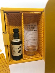 (50ml) 白州12年酒辦 連杯Hakushu 12 Years Single Malt Whisky miniature